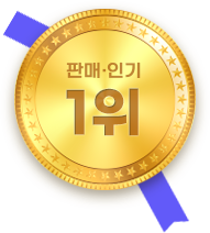 1위